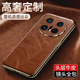 魔巖（MOYAN）【升級磁吸】華為mate70手機(jī)殼智能休眠真皮mate70pro全包頭層牛皮pro+保護(hù)套商務(wù)時(shí)尚男翻蓋皮套 【復(fù)古棕】升級磁吸款 華為mate70