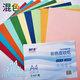 彩色A4平面皮紋紙210g封面紙裝訂標書封皮紙云彩紙?zhí)啬苡部垥狙b訂紙加厚硬仿封面學生手工紙彩色折 十色混裝-230g（60張）