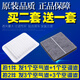 適配12 13 14 15 16 18款比亞迪速銳空氣濾芯1.5l空調空濾清器格