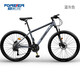 永久青少年山地車(chē)自行車(chē)成人男女學(xué)生減震碟剎越野變速單車(chē)腳踏車(chē)賽車(chē) 摩天灰 27速 輻條輪 鋁合金 油碟 26寸【推薦155-185cm】