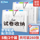 DSB（迪士比）5格A4透明文件夾資料冊分類(lèi)風(fēng)琴包試卷收納袋多層文件袋合同收納冊?shī)A盒2個(gè)裝SNS-B11
