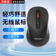 聯(lián)想聯(lián)想異能者N350無(wú)線(xiàn)鼠標 辦公家用筆記本電腦臺式機通用無(wú)線(xiàn)便攜滑鼠 無(wú)線(xiàn)鼠標（N350）