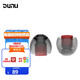達(dá)音科（DUNU） Spinfit耳塞套入耳式耳機(jī)sf硅膠套通用型cp360 CP800 CP800-L兩對裝