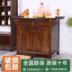 實(shí)木神臺佛堂供桌中式觀(guān)音財神爺家用供神桌佛柜香案佛桌農村堂屋 【普通款】 長(cháng)寬高88*55*108三屜 栗子紅色