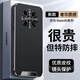 殼爵士 華為Mate40Pro手機殼Mate40保時(shí)捷保護套新款輕奢高端皮紋金屬鏡頭全包氣囊防摔商務(wù)款超薄保護殼 華為Mate40Pro【玄黑色】