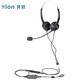 北恩（HION） FOR600D 頭戴式話(huà)務(wù)耳機(jī) 雙耳聽(tīng)筒呼叫中心客服耳麥話(huà)務(wù)員電銷(xiāo)耳機(jī)客服專(zhuān)用耳麥 B7+USB接口+音量調(diào)節(jié)/靜音