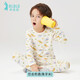 衣拉拉男童彈力棉保暖內衣套裝四季可穿兒童秋衣秋褲寶寶家居服睡衣打底 恐龍奇遇(象牙米) 140碼(建議身高130cm)
