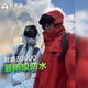 拓路者朱雀沖鋒衣男單沖春秋款防風(fēng)防水戶外旅行夾克外套情侶裝女登山服 朱雀紅 防水抗撕裂 M