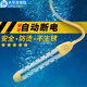 可力貍熱得快燒水棒自動(dòng)斷電燒水器電加熱棒智能恒溫大功率洗澡浴缸神器 【安全款】75度自動(dòng)斷電2500w