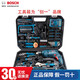博世（Bosch）沖擊鉆手電鉆家用多功能電動(dòng)螺絲刀工具箱套 創(chuàng)一工具箱108件套裝