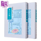 三言之一 古今小說(shuō) 上下冊 港臺原版 李田意 楊怡卿 里仁書(shū)局 馮夢(mèng)龍