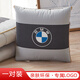 車(chē)威特 汽車(chē)抱枕被子兩用一對裝二合一加絨加厚多功能空調被車(chē)用腰靠枕頭車(chē)上車(chē)載用品 寶馬3系5系7系X1X3X5X6X7 推薦款40cm展開(kāi)110cm*160cm(一對裝)