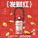 NONOO保溫杯女士水杯高顏值316不銹鋼吸管杯便攜水杯  發(fā)財(cái)紅