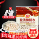 雙匯優(yōu)質(zhì)長把腸衣可灌25斤-30斤肉8路腸衣香腸紅腸臘腸兒童 豬腸衣可灌9-10斤肉- 80g