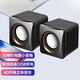 羅巴赫 小音響多媒體USB有線電腦音箱便攜桌面擴(kuò)音器迷你低音炮電腦揚(yáng)聲器臺式一體電腦筆記本手機(jī)通用 有線音箱-黑色