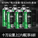 波菲特柴油車(chē)燃油寶除積碳三元催化清洗劑柴油發(fā)動(dòng)機噴油嘴清潔添加劑 柴油添加劑【6瓶】