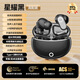 【杜比音響】華強北新款無線藍牙耳機入耳式智能通話降噪戶外運動超長續(xù)航適配蘋果小米華為機進口 神秘黑-降噪+立體音效+智能觸控 入耳式