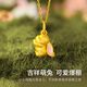 阿梵尼 黃金項鏈女3D硬金月亮兔生肖999足金吊墜送女友定價(jià)定價(jià) 生肖兔黃金吊墜約1-1.2g+18K金項鏈