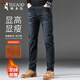 啄木鳥(niǎo)（TUCANO）牛仔褲男秋冬季韓版商務(wù)休閑褲青年加絨保暖直筒長(cháng)褲子 黑色C 33