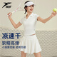 悅步網(wǎng)球服運(yùn)動(dòng)套裝女修身短袖Polo衫羽毛球訓(xùn)練健身衣速干跑步短褲裙 套裝【白色上衣+白色褲裙】 S