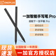 一加智能手寫(xiě)筆Pro一加原裝平板手寫(xiě)筆適配一加平板Pro磁力吸附超低延遲原裝原配一加智能手寫(xiě)筆 一加智能手寫(xiě)筆 Pro 【黑色】