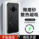 紐致【超薄裸感】適用榮耀x60手機殼新款honor X60Pro磁吸無(wú)邊框保護套超薄磨砂防摔外殼男女高級感 【石墨黑】超薄裸感-磁吸無(wú)邊框-散熱不頂膜 榮耀X60