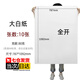 與同辦公 全開大白紙 1開大張白紙書畫紙純白色學(xué)生兒童畫畫紙海報(bào)會議培訓(xùn)紙張 80g  全開白紙【約78*109cm】10張