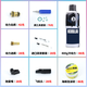 庫拜萊 KUBLAI格洛克軟彈134-APU軟彈全系列通用配件工具 手動(dòng)1發(fā)