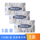 舒潔金佰利150抽(2層)盒裝面巾紙 長(zhǎng)方盒抽紙餐巾紙 商務(wù)用紙0223-40A 3盒裝