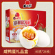 紅太陽(yáng)高郵咸鴨蛋禮盒裝特產(chǎn)端午中秋送禮鴨蛋咸蛋鹽蛋福利多規格雙黃蛋 26枚2080g禮盒（2種包裝隨機）