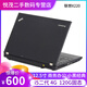 【二手9成新】聯(lián)想(ThinkPad)X220/230/240/250 12.5寸輕薄筆記本超極本 X220(3)i5二代4G/120G固態(tài)