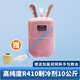CLCEYr22制冷劑空調(diào)氟利昂制冷劑r22定頻R410冷媒空調(diào)雪種加氟工具套裝 R410A變頻制冷劑10kg