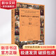 繪畫形式語言與創(chuàng)作研究 修訂版 圖書