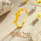 老廟黃金戒指足金桔?；ㄅ钪腑h(huán)送老婆女友七夕情人節禮物生日禮物 約2.3g