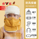 雅鹿兒童帽子冬季男童防風(fēng)護臉電動(dòng)車(chē)擋風(fēng)帽女童冬天保暖防寒帽棉帽