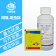 中保 阿維菌素啶蟲(chóng)脒植物蚜蟲(chóng) 阿維啶蟲(chóng)脒殺蟲(chóng)劑農藥 200ml*10瓶
