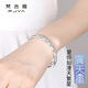 梵吉雅銀手鐲女S999足銀鐲子滿(mǎn)天星時(shí)尚女士首飾品生日情人節禮物 S999足銀+20g-當/隔日達