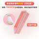 petandyou寵物兔籠鳥(niǎo)籠底盤(pán)薄膜套一次性塑料薄膜墊兔子荷蘭豬廁所尿墊尿片 特大號(hào)松緊款100個(gè)（70x50cm）
