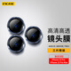 ESCASE 蘋(píng)果13promax/13pro鏡頭鋼化膜iPhone13pro/13promax金屬后置攝像頭全包超薄高清耐磨鷹眼藍色