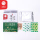 小尾羊品牌高端羊骨老湯火鍋底料清湯208g辣湯268g廠家直發(fā) 清湯1盒*208克