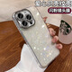 巴蒂尼 鐳射愛心貝殼紋適用iPhone15手機殼蘋果16promax全包防摔13自帶鏡頭膜12高級感 【珍珠白】鐳射愛心貝殼紋，閃粉鏡頭膜 iPhone 16 Pro