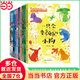 當當【套裝自選】 中國當代獲獎兒童文學(xué)作家書(shū)系 全國優(yōu)秀文學(xué)獲獎作家書(shū)系 王一梅 高洪波 安武林 董宏猷等著(zhù) 文學(xué) 小學(xué)生一二三四五六年級課外閱讀書(shū)籍7-14歲 當代獲獎兒童文學(xué)第三輯（10冊）塑封版