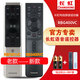 長虹（CHANGHONG） 原裝電視智能語音遙控器RBF501VC適用機型55S7G 55D9P 55A8U 65DP700/D75P/G10/D7P/A7U/D8P/D7C 全新原裝【RBG400V