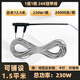 鎧甲裝電地暖石墨烯發(fā)熱線碳纖維發(fā)熱電線新型電地?zé)岚l(fā)熱電纜家用 1組1根-可鋪1.5平米
