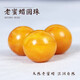 金匠利新款天然雞油黃老蜜蠟圓珠散珠珠子單珠配珠手串佛珠金剛星月菩提 雞油黃老蜜圓珠16mm單顆