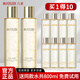 丸美（MARUBI）膠原蛋白精華水爽膚水化妝水女補(bǔ)水保濕面部護(hù)膚水淡化細(xì)紋女官方 膠原蛋白水 400ml