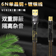DARRT鈺龍定制HD-990 USB線(xiàn) MPS臺北工廠(chǎng)產(chǎn)單晶銅鍍銀音響CD數播解碼DAC數字USB升級音頻線(xiàn) A-B方口轉扁口 1米標長(cháng)