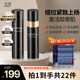 透真（LUCENBASE）玻色因水乳護(hù)膚套裝 抗皺淡紋修護(hù)黑瓶繃帶 補(bǔ)水保濕提拉緊致彈潤 【玻色因抗老】2件套:水+乳