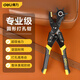 得力（deli）皮帶打孔器家用腰帶打孔鉗圓環(huán)孔打洞鉗省力包包開(kāi)孔器打眼工具 【旗艦款】省力圓形孔鉗+磨孔棒