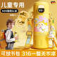鯨奈斯兒童保溫杯子小學(xué)生一年級上學(xué)專(zhuān)用新款男女孩幼兒園316水瓶 蛋小黃【一杯雙飲】帶背帶 480ml